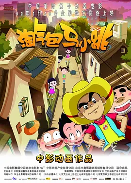狠狠干狠狠插